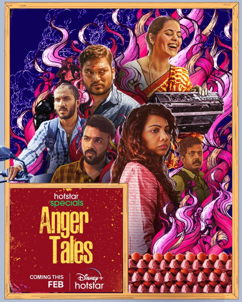 Anger Tales (2023)