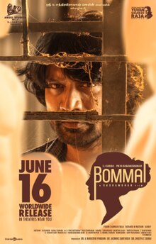 Bommai (2023)