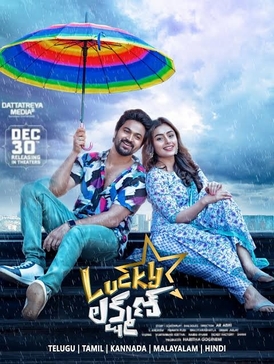 Lucky Lakshman (2023)