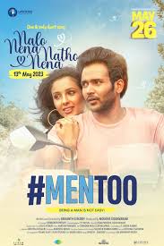 Mentoo (2023)