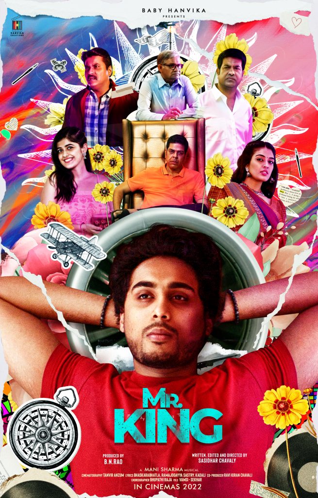 Mr King (2023)