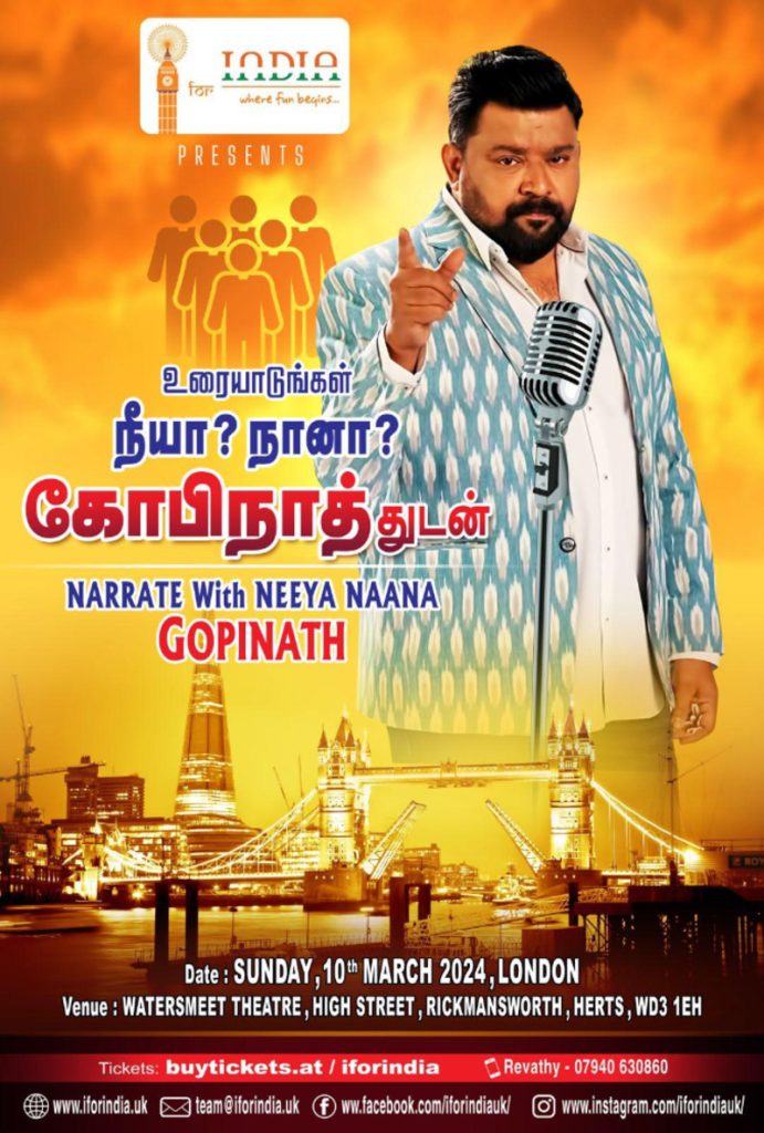 Neeya Naana (2024)