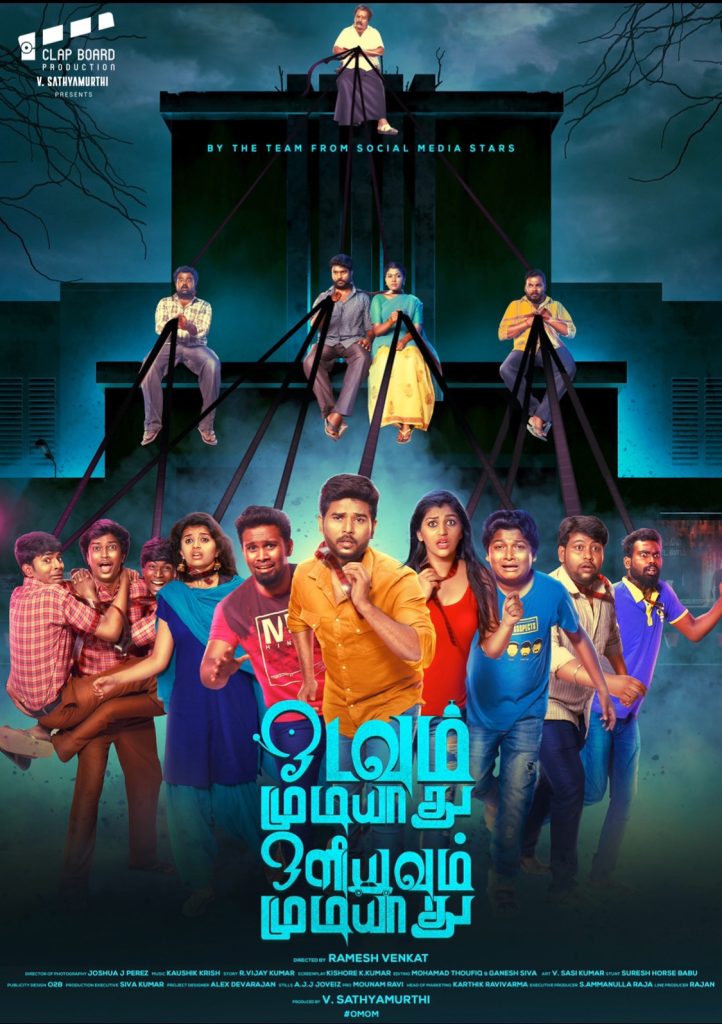 Odavum Mudiyadhu Oliyavum Mudiyadhu (2023)