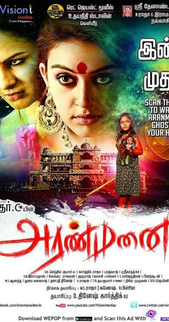 Raniin Aranmanai (2023)