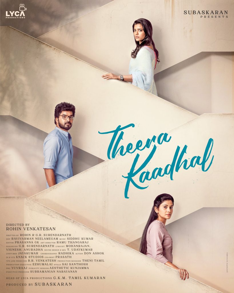 Theera Kaadhal (2023)