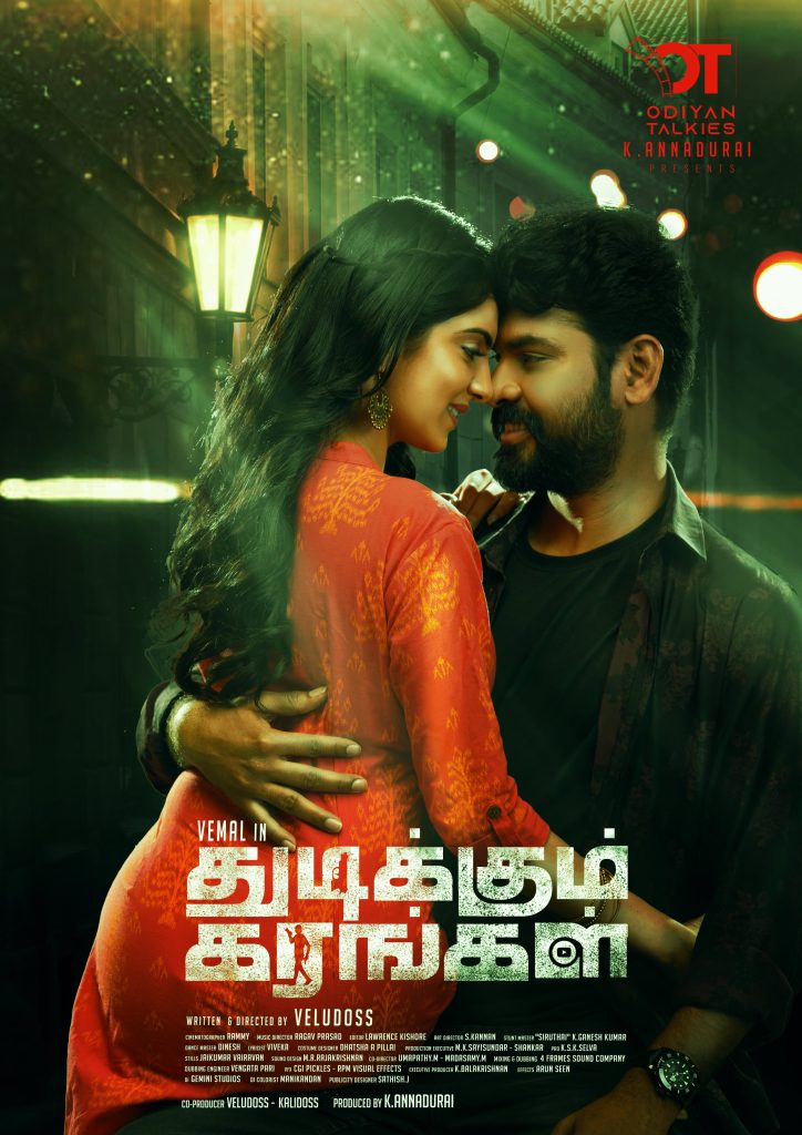 Thudikkum Karangal (2023)