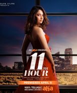 11th Hour (2022) 11th Hour (2022)