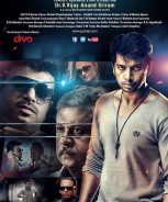 Aagam (2016)