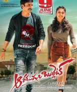 Aaradi Bullet (2022) Aaradi Bullet (2022)