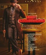 Agent Kannayiram (2022)