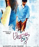 Andala Rakshasi (2012)