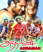 Andaman (2016)
