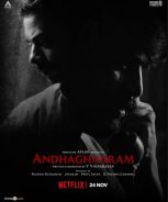 Andhaghaaram (2020) Andhaghaaram (2020)