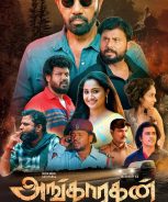 Angaaragan (2023) Angaaragan (2023)