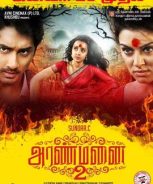 Aranmanai 2 (2016) Aranmanai 2 (2016)