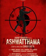 Ashwathama (2023) Ashwathama (2023)