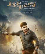 Asura Vettai (Oxygen) (2020) Asura Vettai (Oxygen) (2020)