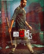 Atharva (2023)
