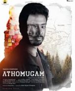 Athomugam (2024)