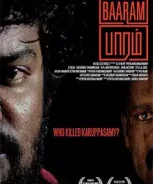 Baaram (2020) Baaram (2020)
