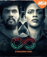 Bhoomi Enna Suthuthey (2022)