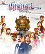 Brahma.com (2017) Brahma.com (2017)