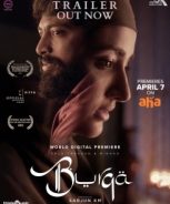Burqa (2023) Burqa (2023)