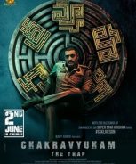 Chakravyuham (2023) Chakravyuham (2023)