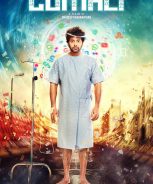 Comali (2019) Comali (2019)