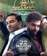 Das Ka Dhamki (2023) Das Ka Dhamki (2023)