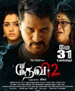 Devi 2 (2019) Devi 2 (2019)