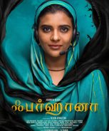 Farhana (2023)