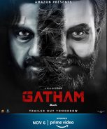 Gatham (2020) Gatham (2020)