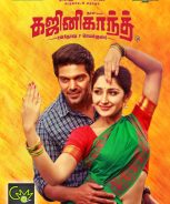 Ghajinikanth (2018) Ghajinikanth (2018)