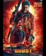 Ghost (2023) Ghost (2023)