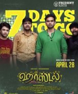 Hostel (2022) Hostel (2022)