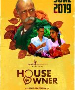 House Owner (2019) House Owner (2019)