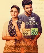 Jaanu (2020) Jaanu (2020)