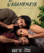 Jagame Maya (2022) Jagame Maya (2022)