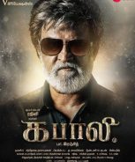 Kabali (2016)
