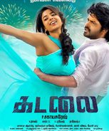 Kadalai (2016)