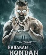 Kadaram Kondan (2019) Kadaram Kondan (2019)