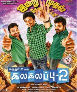 Kalakalappu 2 (2018) Kalakalappu 2 (2018)