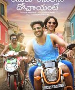 Kannum Kannum Kollaiyadithaal (2020)