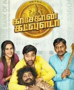 Kasethan Kadavulada (2023) Kasethan Kadavulada (2023)
