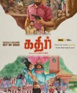 Kathir (2022) Kathir (2022)