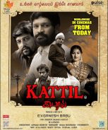 Kattil (2023) Kattil (2023)