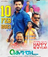 Kodai (2023)