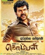 Komban (2015)