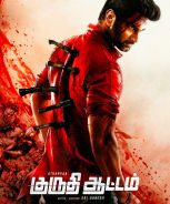 Kuruthi Aattam (2022) Kuruthi Aattam (2022)